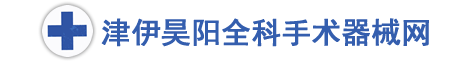 手术器械